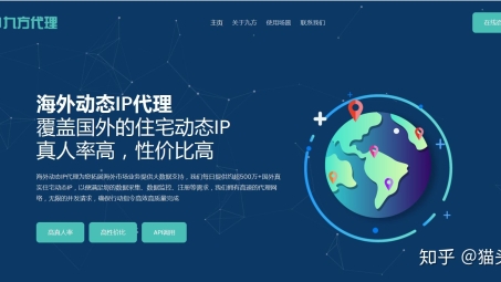 家庭专属VPN动态IP，畅游全球网络，安全护航