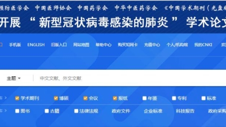 筑波大学VPN解析，学术交流的网络安全桥梁