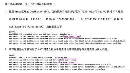 Juniper SRX VPN Web配置攻略，轻松实现高效安全远程访问