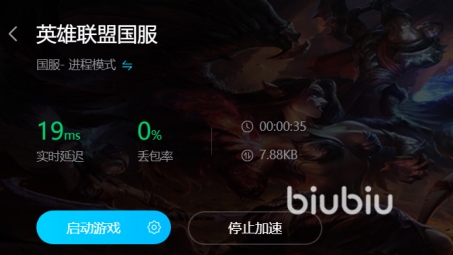 畅游全球LOL，揭秘付费VPN如何提升游戏体验