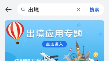 168VPN，您的跨境安全上网助手