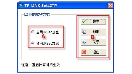 TP-Link VPN轻松配置指南，安全稳定网络连接一步到位