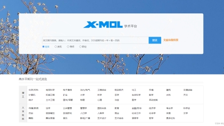 科研文献下载VPN，绿色通道揭秘与应用解析