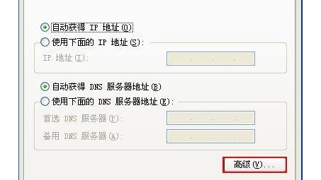 TP-Link VPN轻松设置指南，安全稳定上网无忧