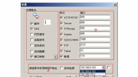 CCProxy VPN助您突破计费限制，畅游网络世界