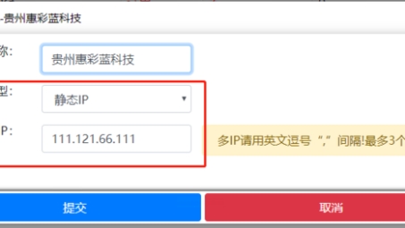 免费QQ网吧VPN，畅享网络世界的秘密通道