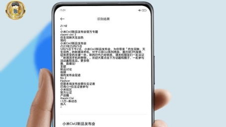 全面解读，MIUI VPN通知栏操作指南