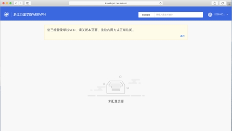 Mac用户福利，一键升级VPN 1.7，畅享无忧安全网络