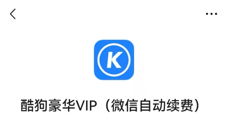 轻松取消VPN自动续费，告别烦恼的完整操作手册