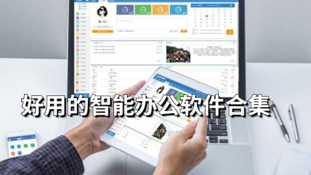 Office VPN手机版，移动办公利器，随时随地高效连接