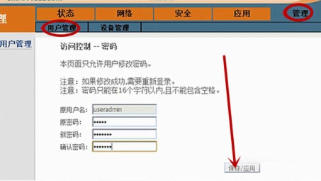 一键配置电信光猫VPN，畅享高速稳定网络体验