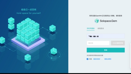 OpenWrt实现远程办公，外网访问与VPN配置全攻略