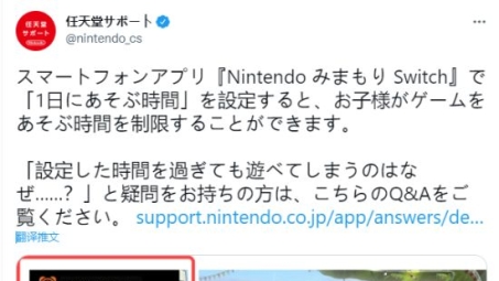 畅游任天堂Switch日服，轻松跨越地域限制——switch日服VPN攻略