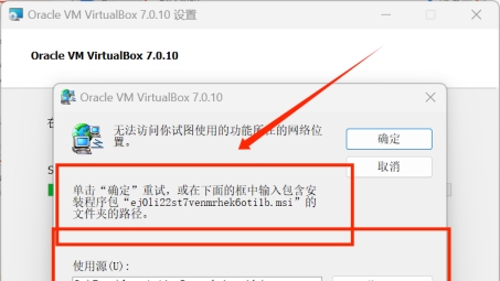 解决Oracle VM VPN连接难题，全面攻略与技巧