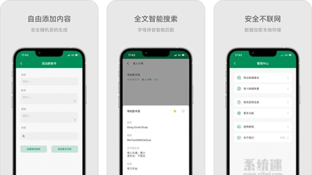 畅游全球，无需VPN——免VPN本子APP带你轻松突破地域限制