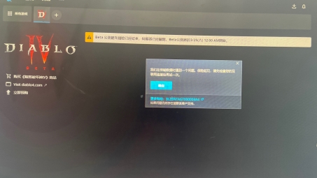 美服战网VPN，解锁全球游戏乐趣的关键工具