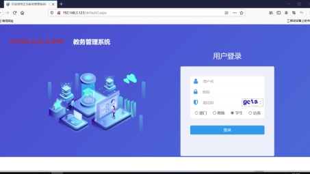 正方教务系统VPN，高效便捷的学习生活新伙伴