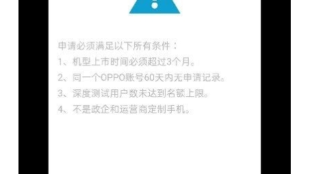 OPPO R11 VPN深度适配，畅游全球，跨境无忧体验解析