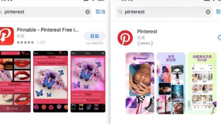 解锁全球创意宝库，Pinterest VPN深度探索