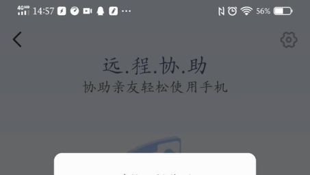 vivo VPN连接故障，全面解析原因及修复攻略