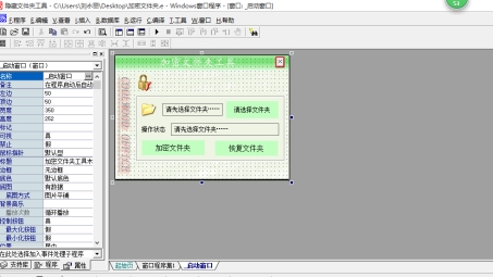 易语言助你一网畅游，轻松搭建个人VPN解锁网络新天地