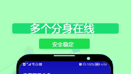 一键双开VPN，畅享多账号无缝切换体验