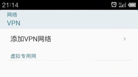 魅族VPN守护，全球畅游的安全之盾