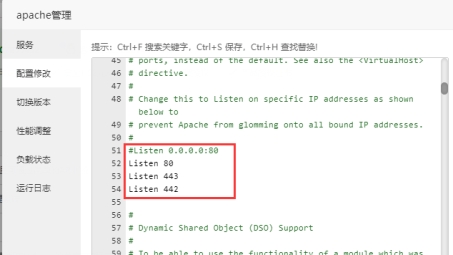 SSL VPN 443端口，网络安全之生命线