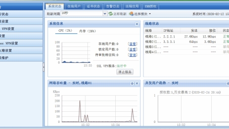 一键扫码，畅享安全VPN网络体验