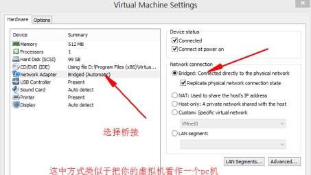 Kali 2.0 VPN搭建攻略详解