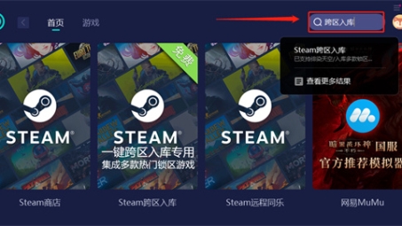 全球游戏优惠轻松入手，Steam VPN跨区购买全攻略