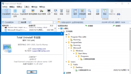 一键卸载Cisco VPN Client，操作指南与关键提示