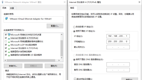 Xshell VPN连接搭建指南及代码解析