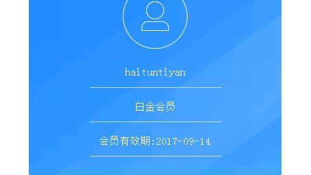 海豚VPN2503，解锁全球资讯，畅享网络自由的利器