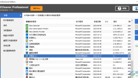 轻松一步，彻底卸载Cisco VPN Client，指南与关键提示