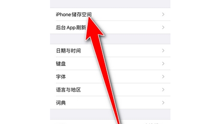 轻松清除iPhone VPN应用痕迹的完整指南