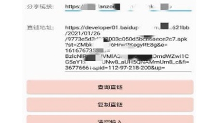 蓝凑云VPN，护航网络安全，畅游全球资源之旅