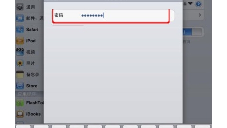 iPad VPN连接WiFi，必要性及操作指南