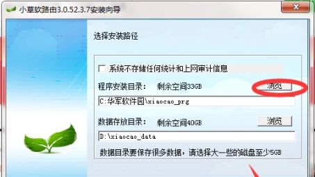 小草软路由赋能VPN，畅享网络自由新体验