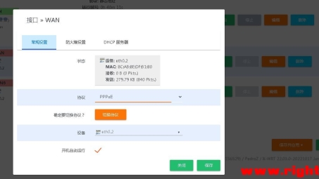 OpenWrt VPN拨号800，高效安全远程访问解决方案