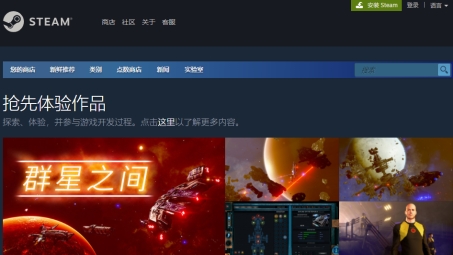 Steam游戏体验升级，VPN浏览技巧深度解析