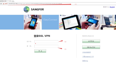 NCU VPN，学术探险之门——绿色通道通行证