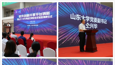 山大VPN，学子网络畅游新门户，学术资源一网打尽