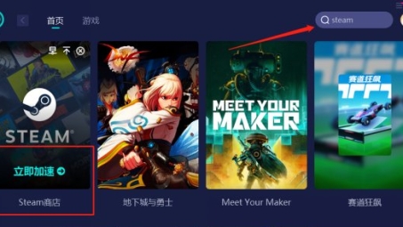 解决Steam VPN挂掉线难题，轻松恢复流畅游戏体验攻略