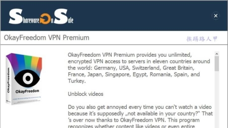 欧服免费VPN，畅游欧洲游戏世界的秘密武器