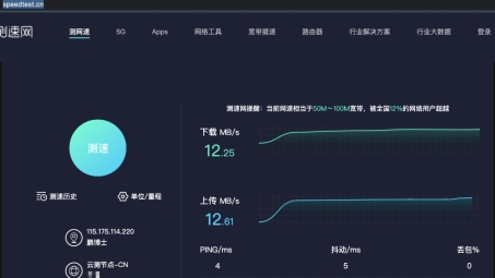 揭秘Speedtest测量VPN速度的精确原理