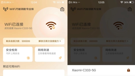 全球无界畅游，自带VPN的WiFi开启网络新视野