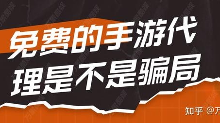 全球畅游，一键解锁，手游VPN代理，体验无限游戏乐趣