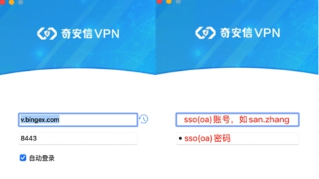 Experience the Best VPN Service with VPN Master English Edition