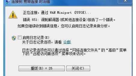 VPN连接错误651深度剖析，原因解析、解决方案与预防策略